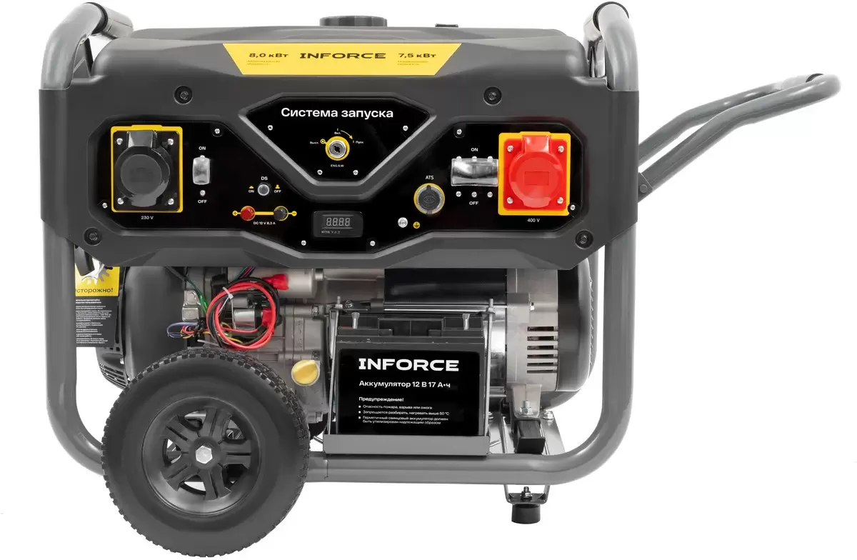Inforce GL 8500E-3D