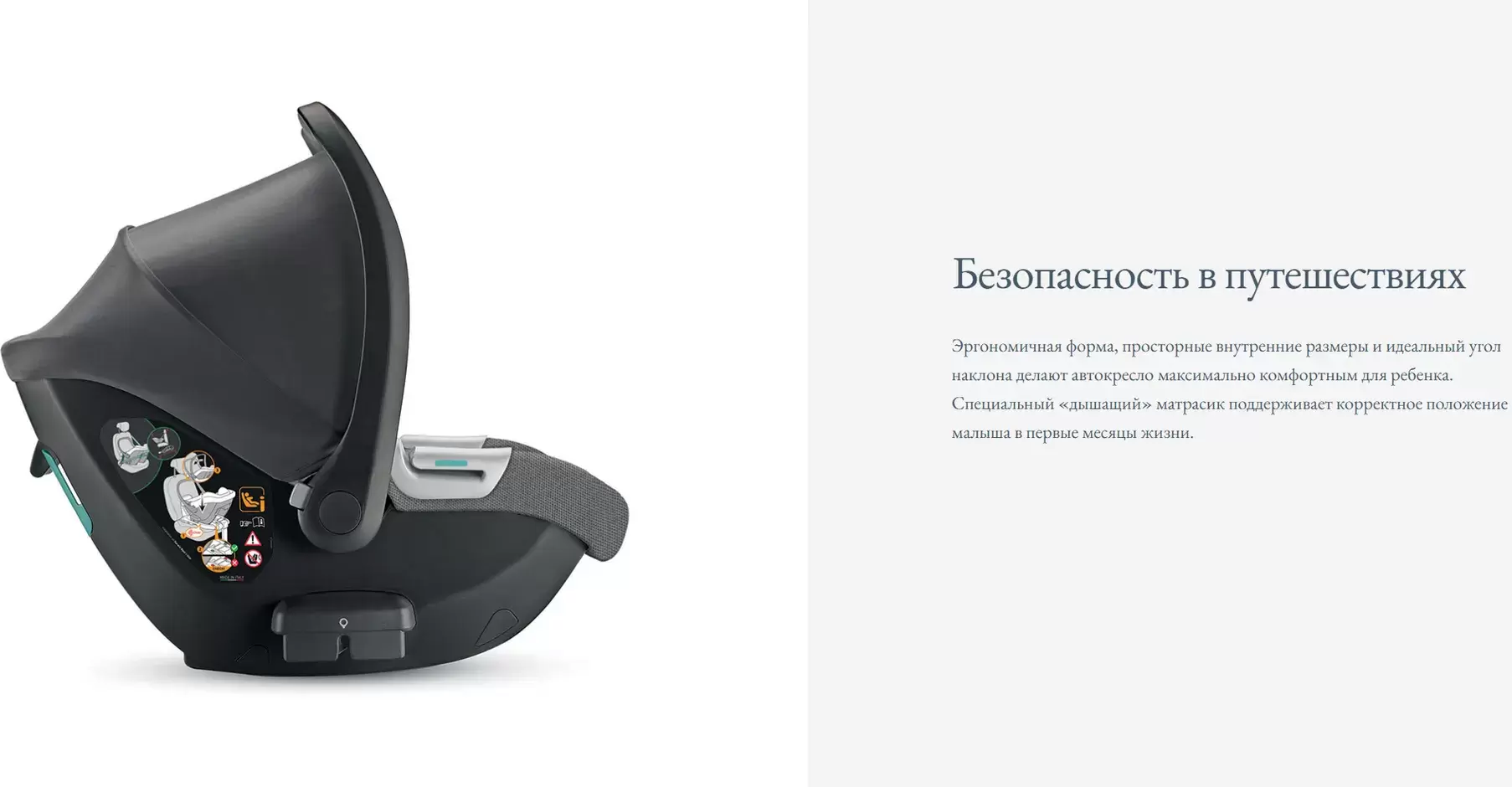 Детское автокресло Inglesina Darwin Infant / AV51S0UPB (Upper black) фото