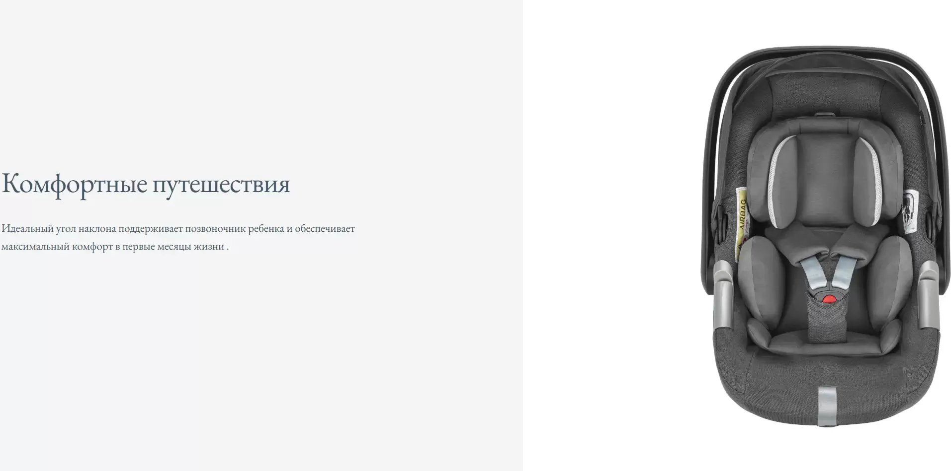 Детское автокресло Inglesina Darwin Infant / AV51S0UPB (Upper black) фото