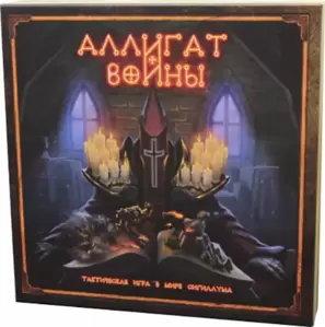 Настольная игра Интаглиф Аллигат войны 918096 фото