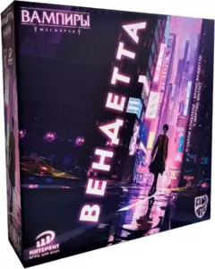 Настольная игра ИнтерХит Вампиры Маскарад: Вендетта VV001