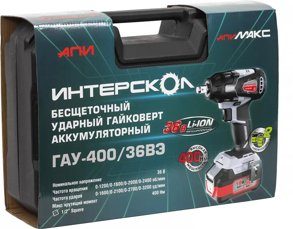 Гайковерт Интерскол ГАУ-400/36ВЭ (859.2.2.70) фото 4