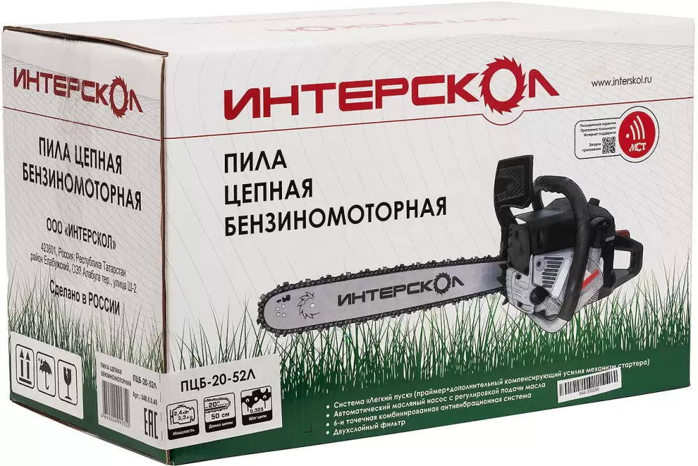 Бензопила Интерскол ПЦБ-20/58Л фото