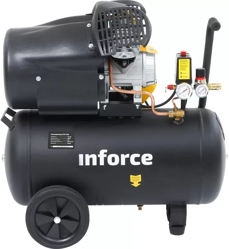 Inforce CXV-50L