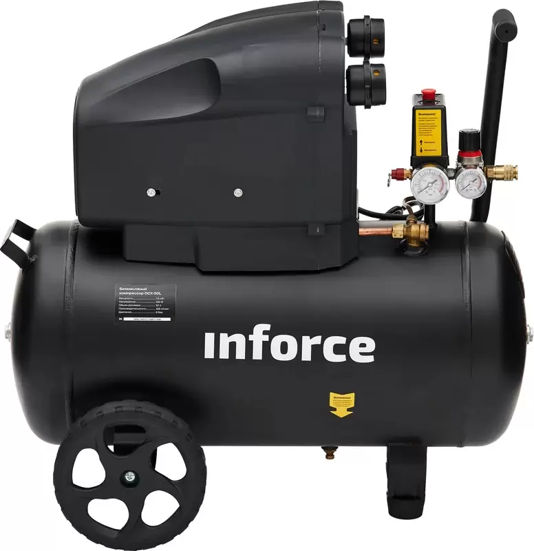 Inforce OCX-50L