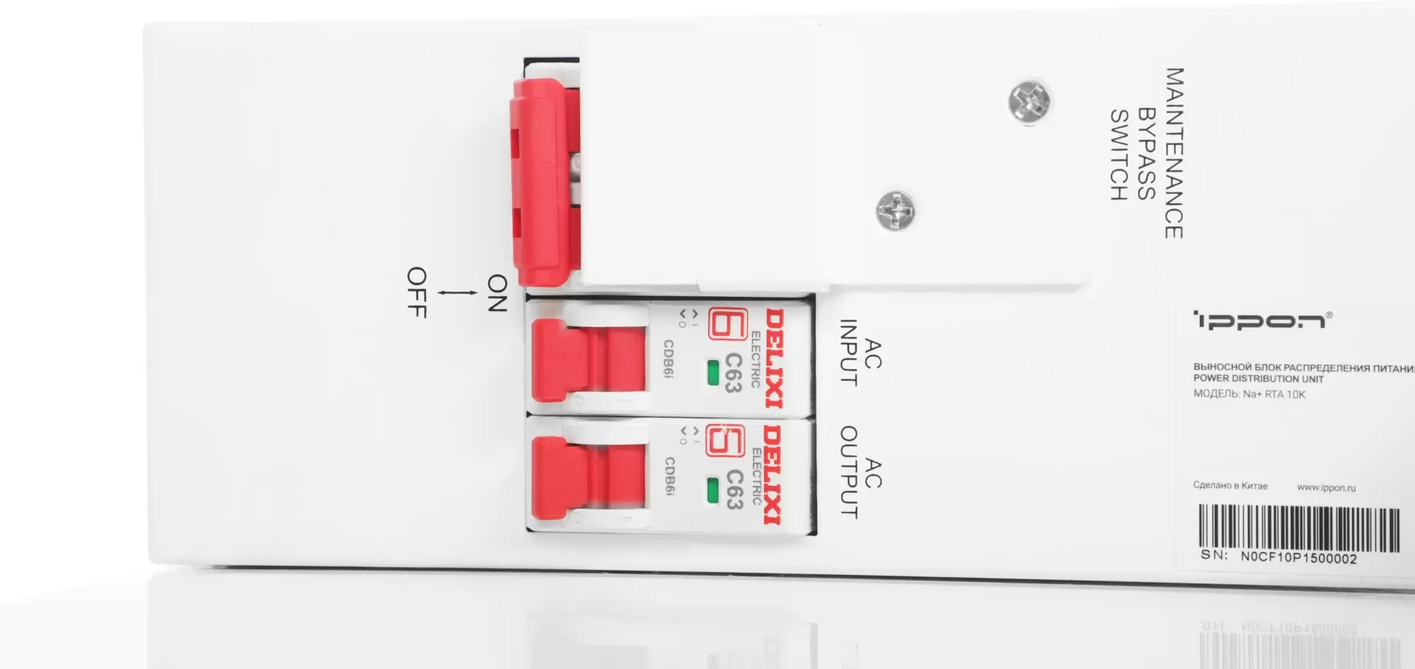 Источник бесперебойного питания IPPON Na+ RTA 10K фото
