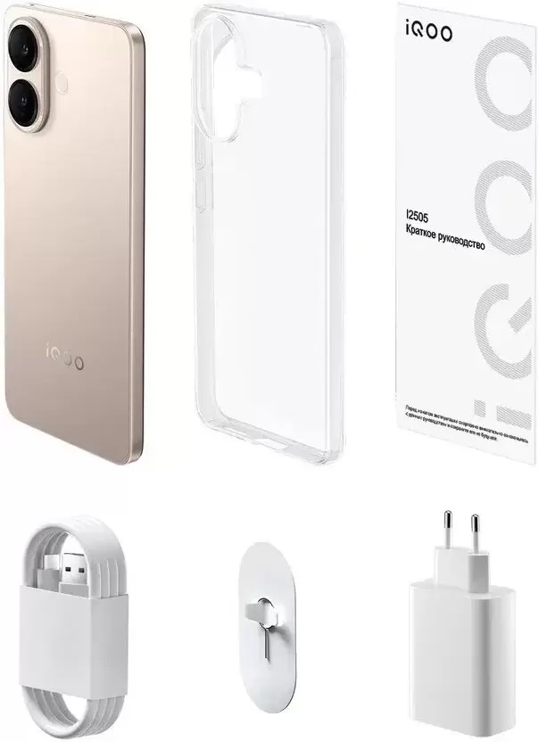 iQOO Z10R 12GB/512GB международная версия (титановое сияние) фото 3