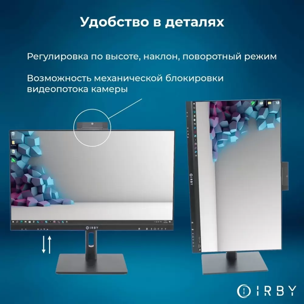 Моноблок IRBY Pro 24 V3-B-i3121-16-0-240-N-H610-030 фото 2