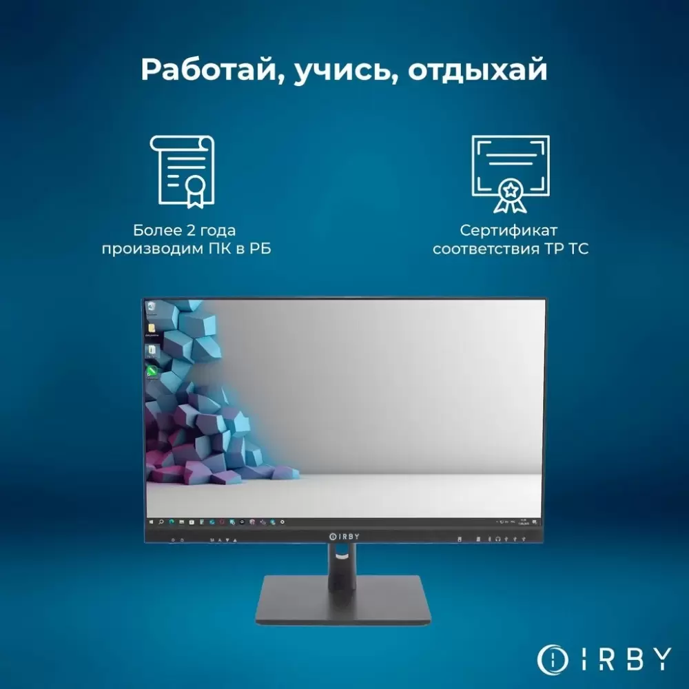 Моноблок IRBY Pro 24 V3-B-i3121-8-1000-1-N-H610-012 фото 4