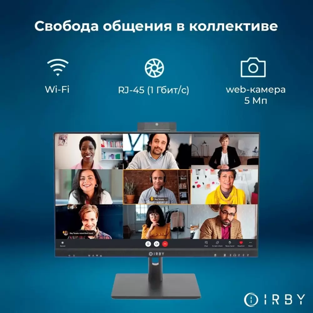 Моноблок IRBY Pro 24 V3-B-i5124-16-0-1-N-H610-030 фото 6