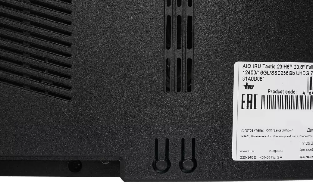 Моноблок iRU Tactio 23IH6P 2092504 фото