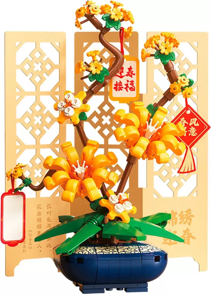 Конструктор Jaki Желтый цветок в горшке DK003 фото