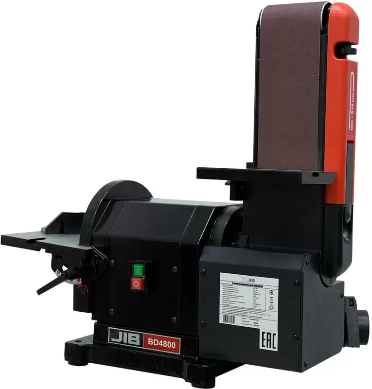 Jib BD4800