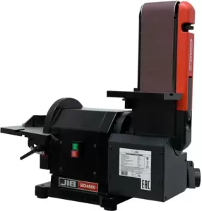 Jib BD4800