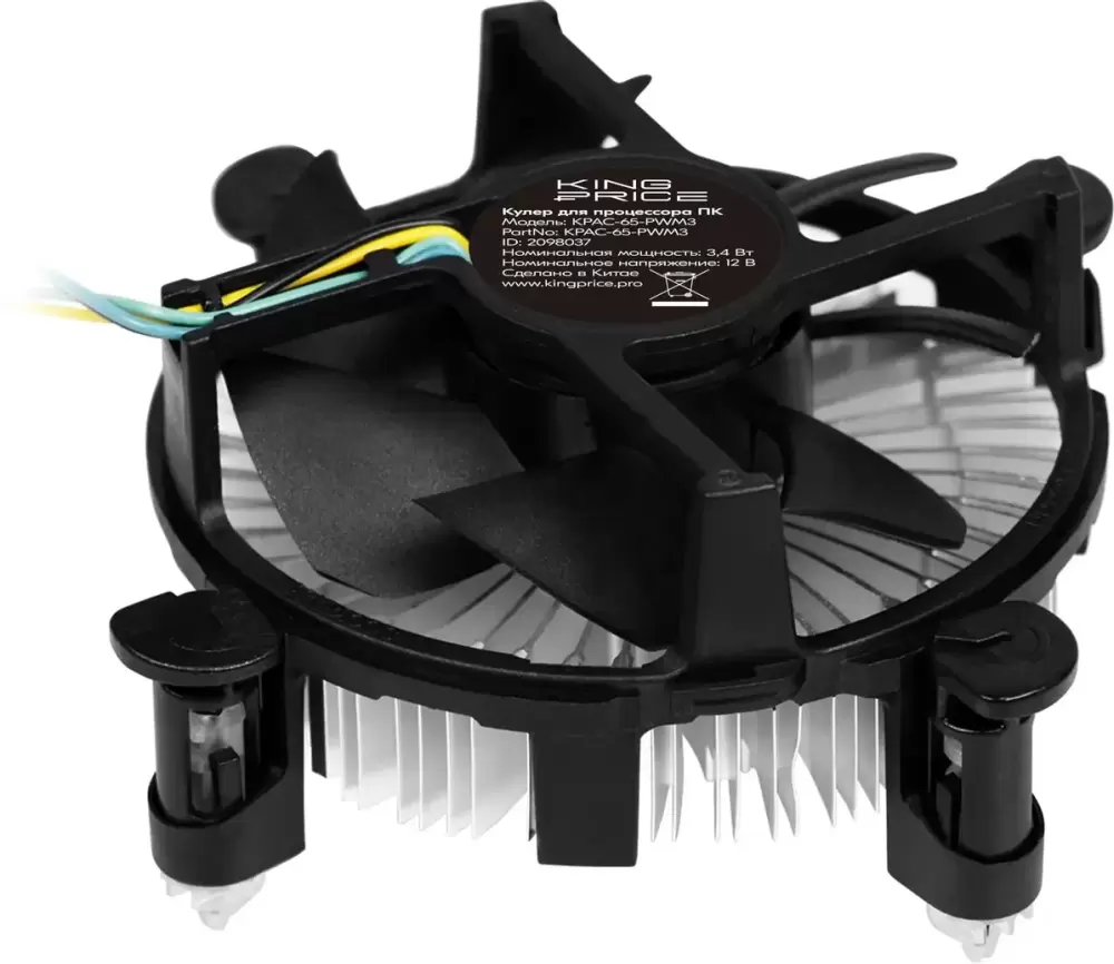 Кулер для процессора KingPrice KPAC-65-PWM3 фото