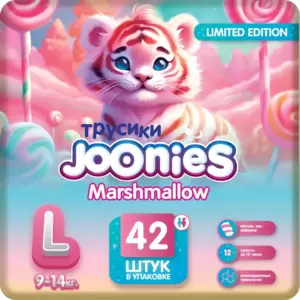 Подгузники-трусики Joonies Marshmallow L 9-14 кг (42 шт) фото