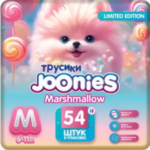 Подгузники-трусики Joonies Marshmallow M 6-11 кг (54 шт) фото