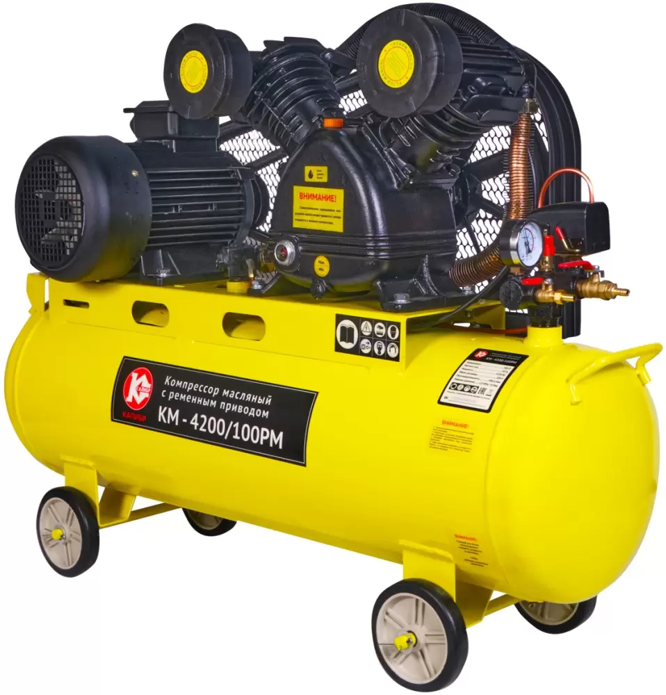 Калибр КМ-4200/100РМ