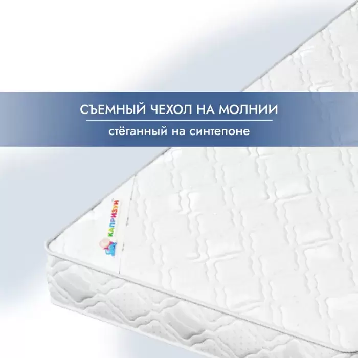 Детский матрас Капризун Джангл Хеппи 80x170 / 403693 фото