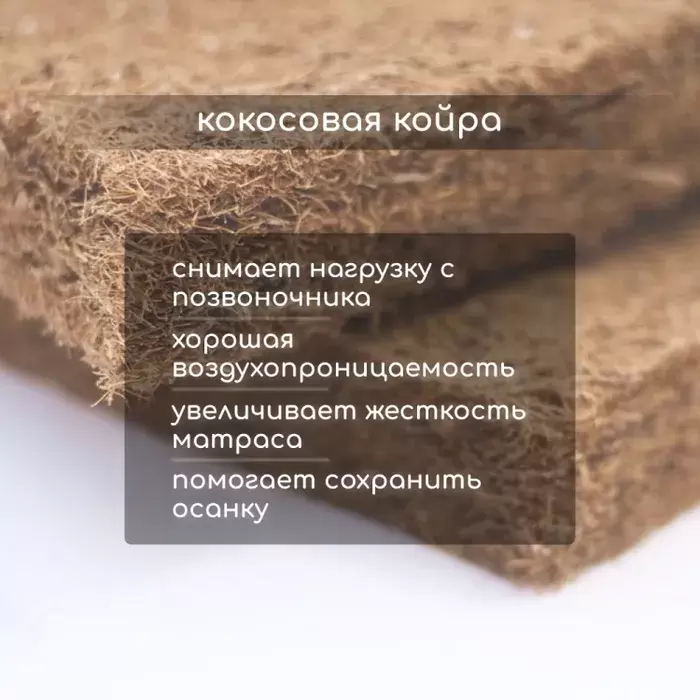 Детский матрас Капризун Джангл Хеппи 80x170 / 403693 фото