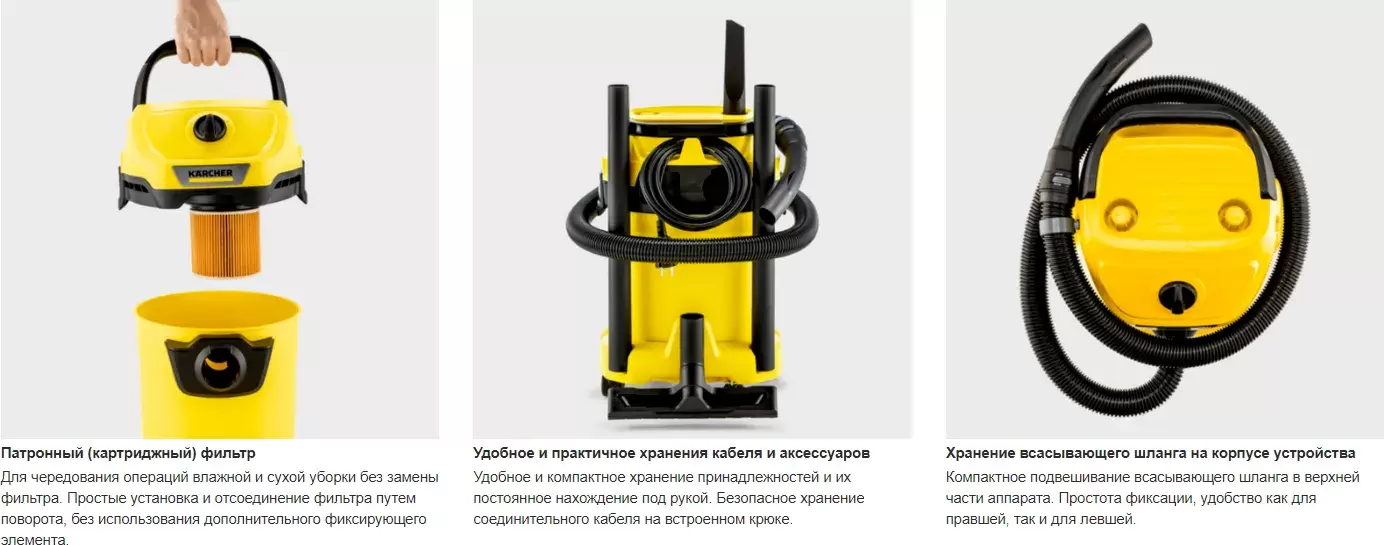 Пылесос Karcher WD 3 V-17/4/20 1.628-130.0 фото