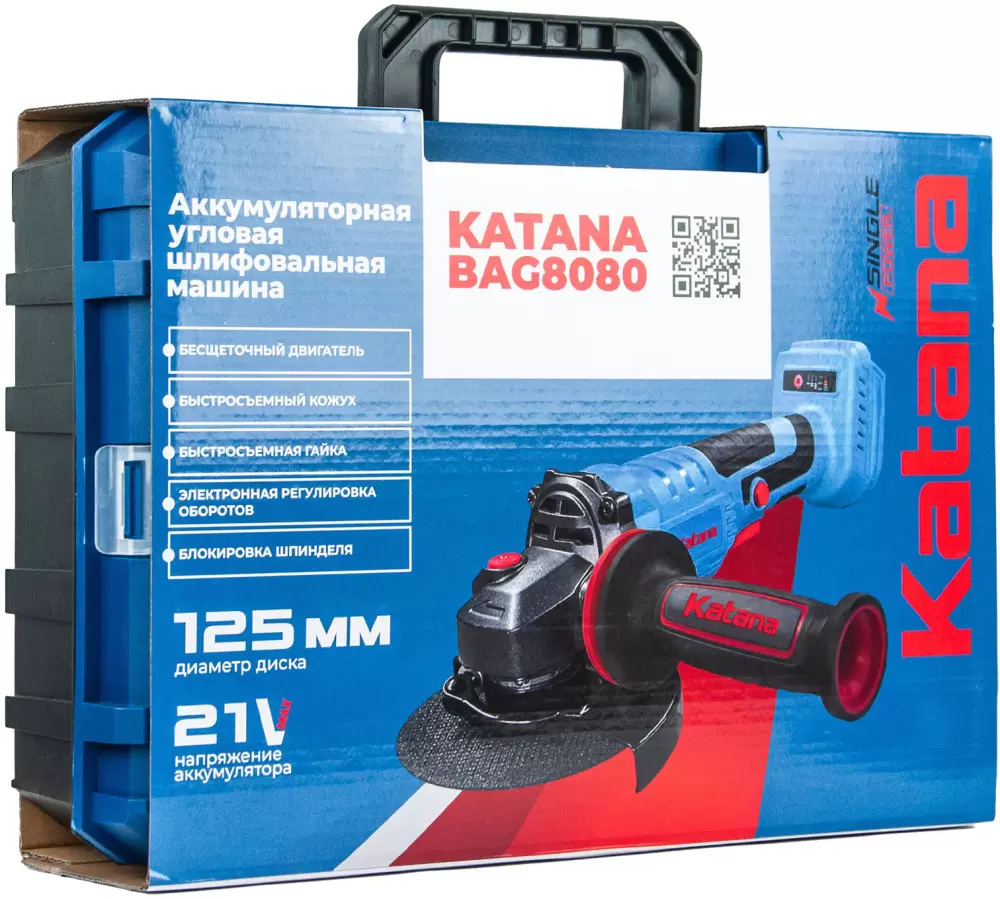 Углошлифовальная машина Katana BAG8080 фото
