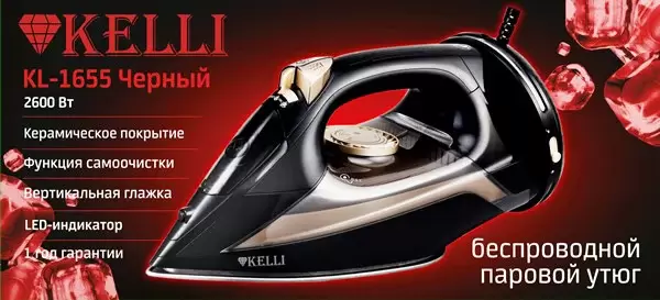 Kelli KL-1655 (черный)