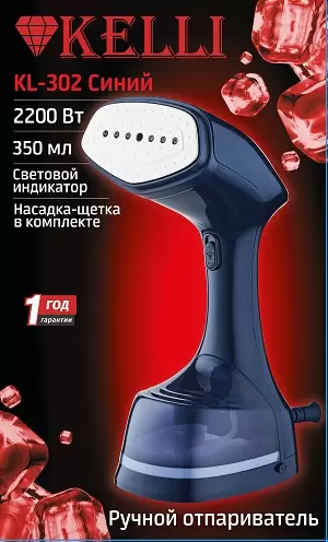 Отпариватель KELLI KL-302 (синий) фото
