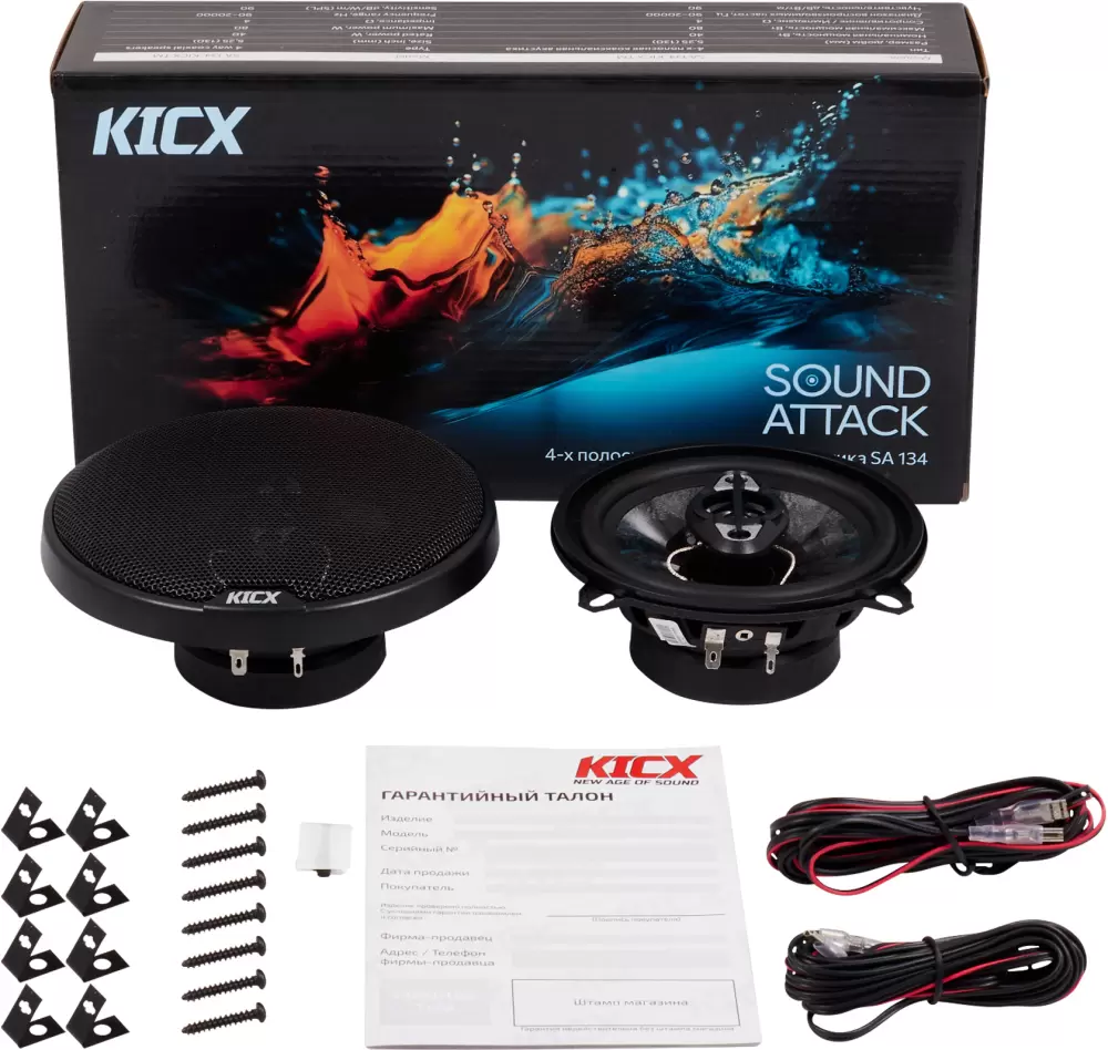 Автоакустика Kicx SA 134 фото 6