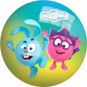 Мяч детский KiddiePlay Смешарики 3101 фото