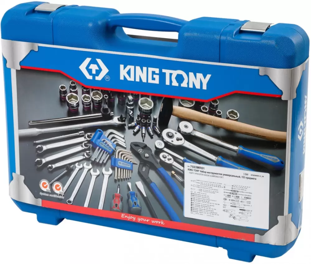 Универсальный набор инструментов King Tony 7553MR01 (153 предмета) фото