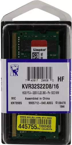 Модуль памяти Kingston 16GB DDR4 SODIMM PC4-25600 KVR32S22D8/16 фото