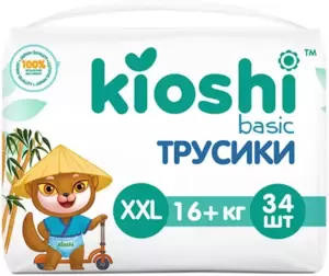 Подгузники-трусики детские KIOSHI Basic XXL 16+кг KB104 (34 шт) фото