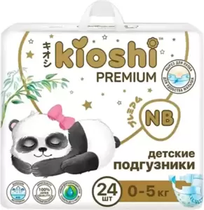 Подгузники детские Kioshi Premium NB до 5 кг (24 шт) фото