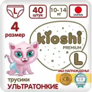 Подгузники-трусики Kioshi Premium Ультратонкие L 10-14 кг (40 шт) фото