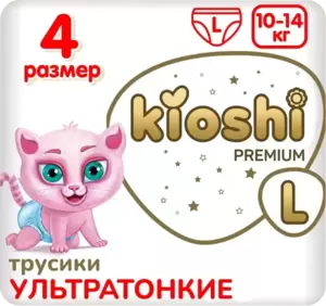 Подгузники-трусики детские KIOSHI Premium Ультратонкие L 10-14 кг (68 шт) фото