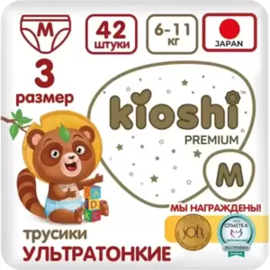 Подгузники-трусики Kioshi Premium Ультратонкие M 6-11 кг (42 шт) фото