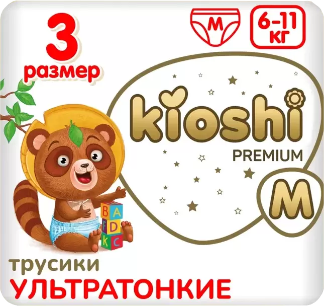 Kioshi Premium Ультратонкие M 6-11 кг (76 шт)