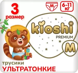 Подгузники-трусики детские KIOSHI Premium Ультратонкие M 6-11 кг (76 шт)