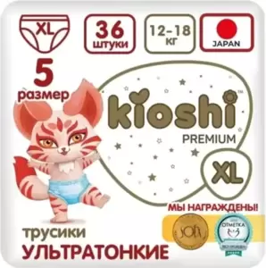 Подгузники-трусики Kioshi Premium Ультратонкие XL 12-18 кг (36 шт) фото