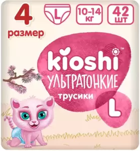 Подгузники-трусики Kioshi Ультратонкие L 10-14 кг (42 шт) фото