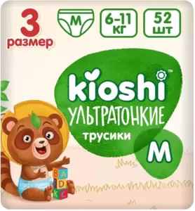 Подгузники-трусики Kioshi Ультратонкие M 6-11кг (52 шт) фото