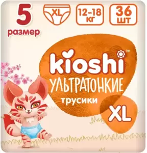 Подгузники-трусики Kioshi Ультратонкие XL 12-18 кг (36 шт) фото