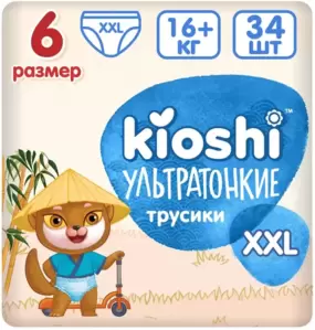 Подгузники-трусики Kioshi Ультратонкие XXL 16+ кг (34 шт) фото