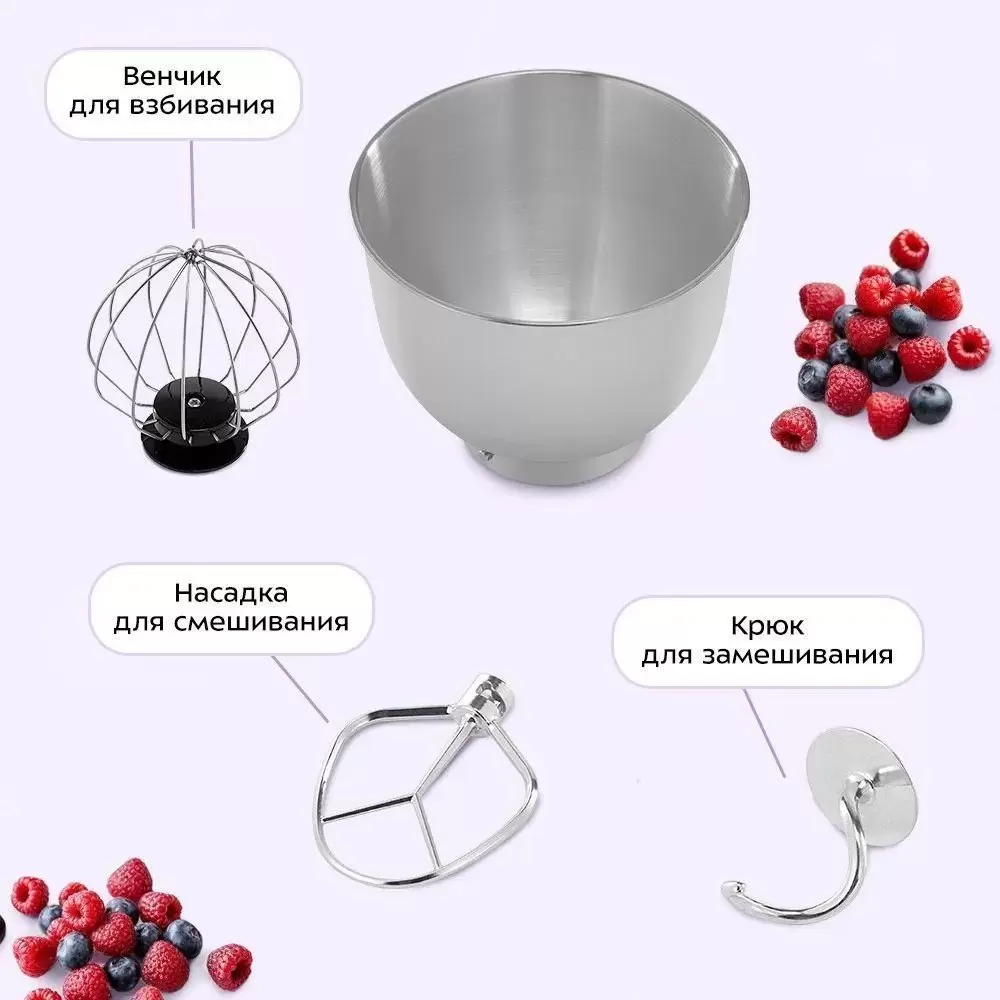 Планетарный миксер Kitfort KT-1308-5 фото