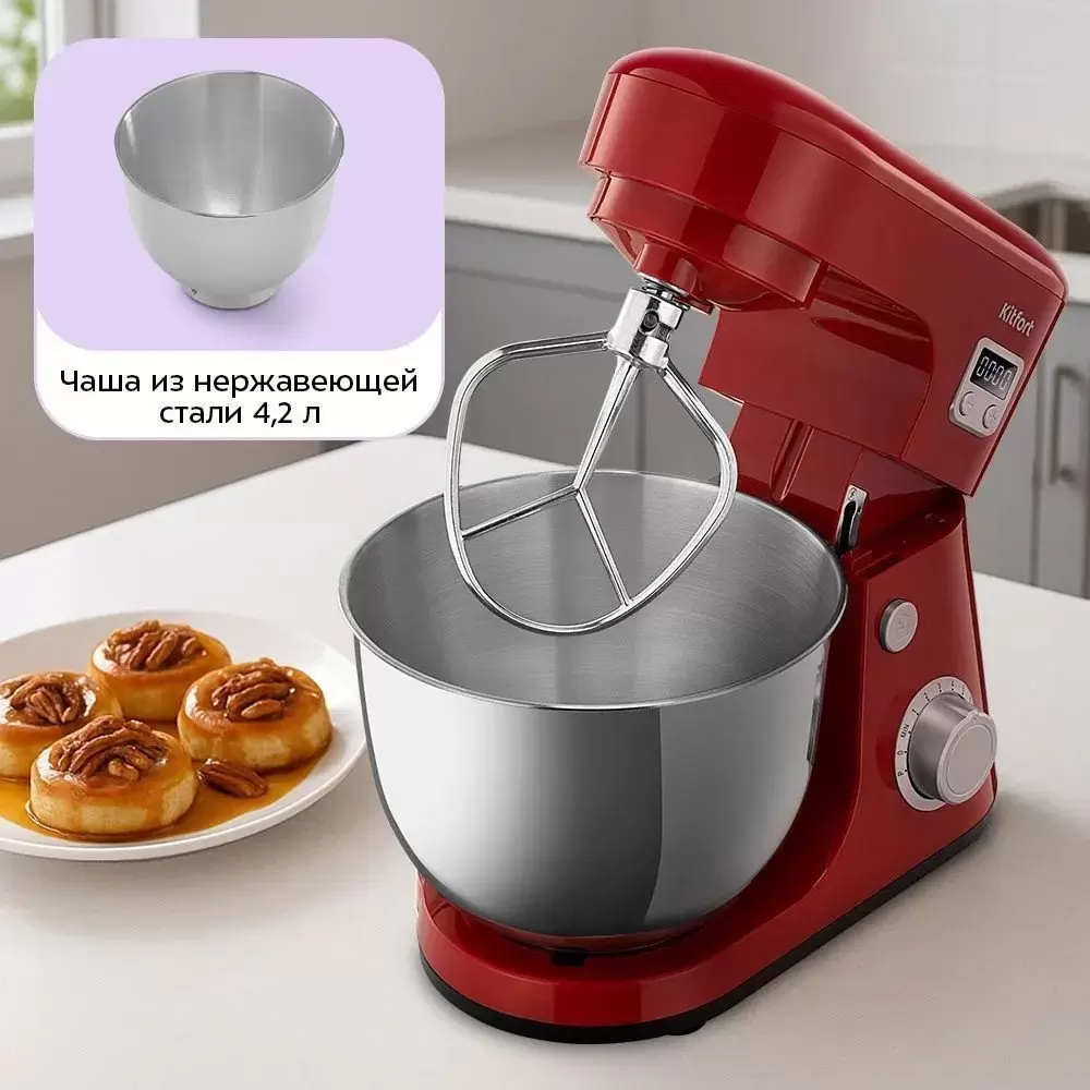 Планетарный миксер Kitfort KT-1308-5 фото
