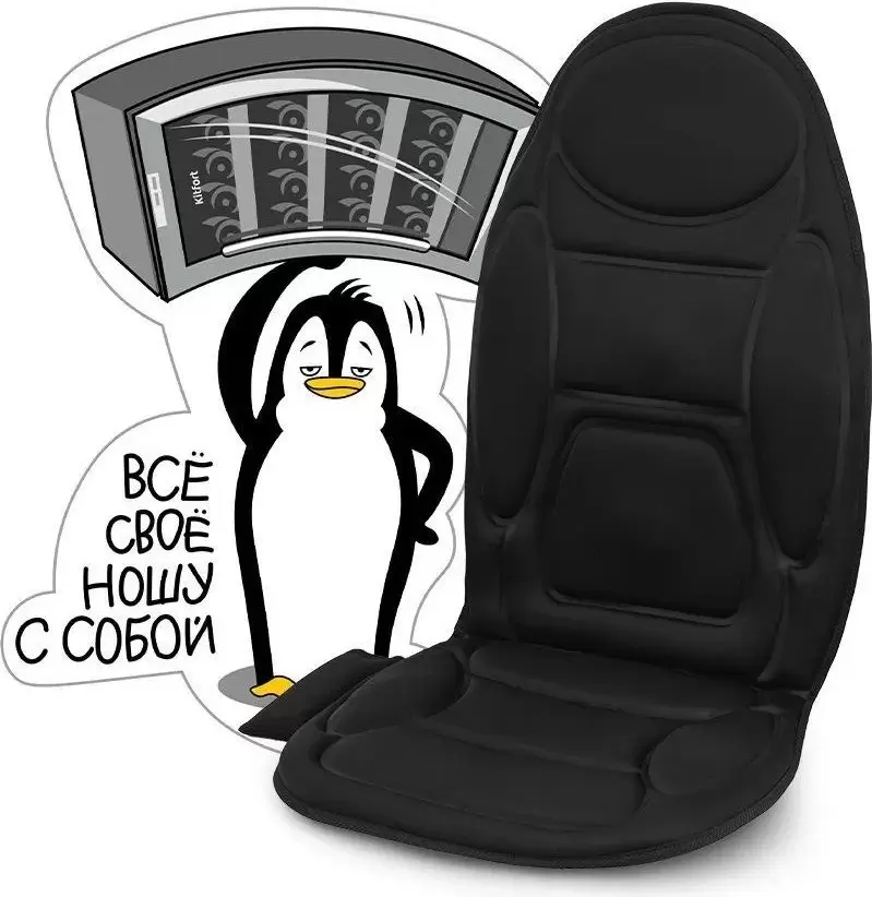 Массажная накидка на сиденье Kitfort KT-2991 фото