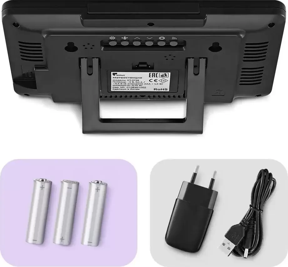 Метеостанция Kitfort KT-3728 фото