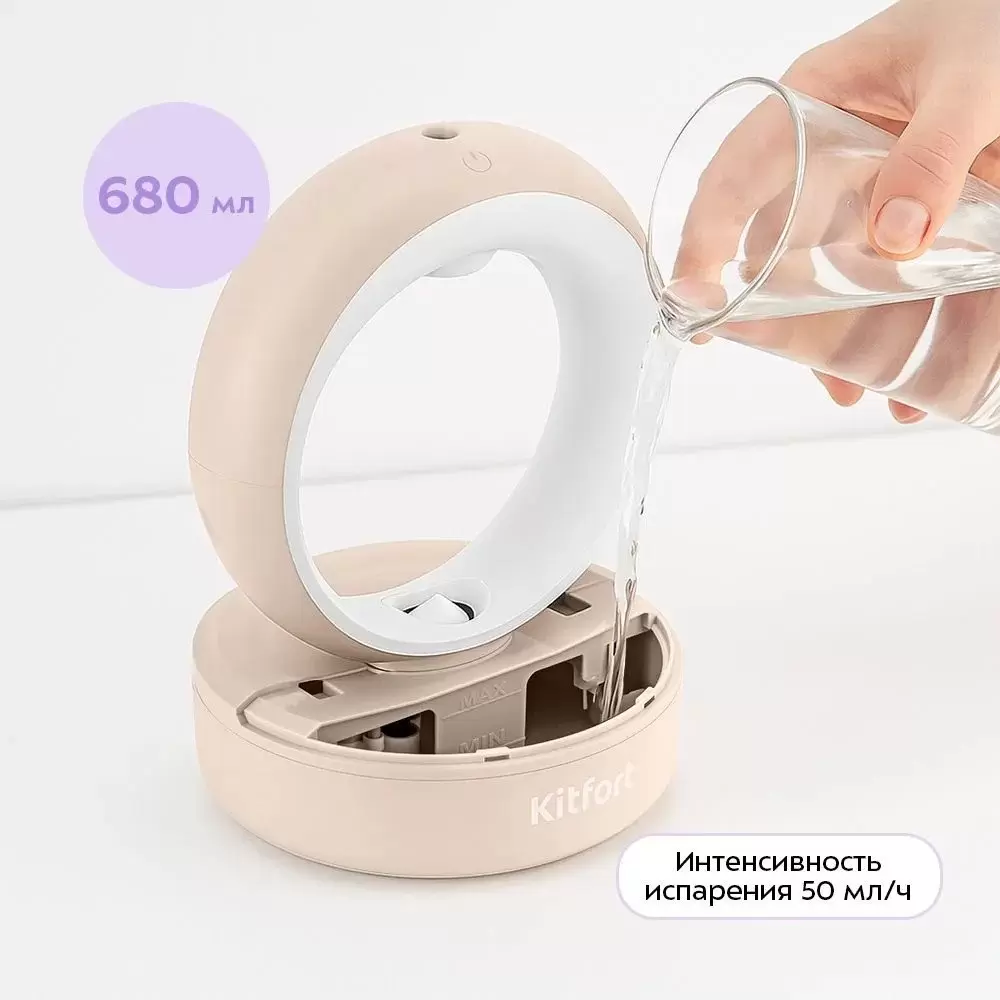 Увлажнитель воздуха Kitfort KT-3847 фото