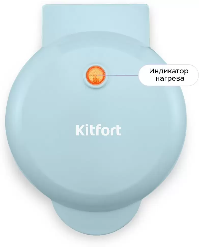 Бутербродница Kitfort KT-4627 фото